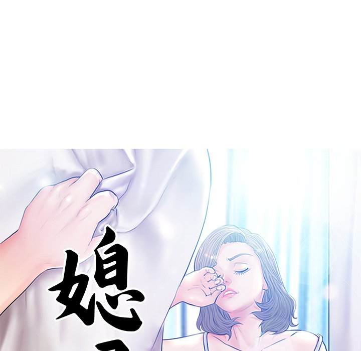 媳婦單身中 第49章 第12页