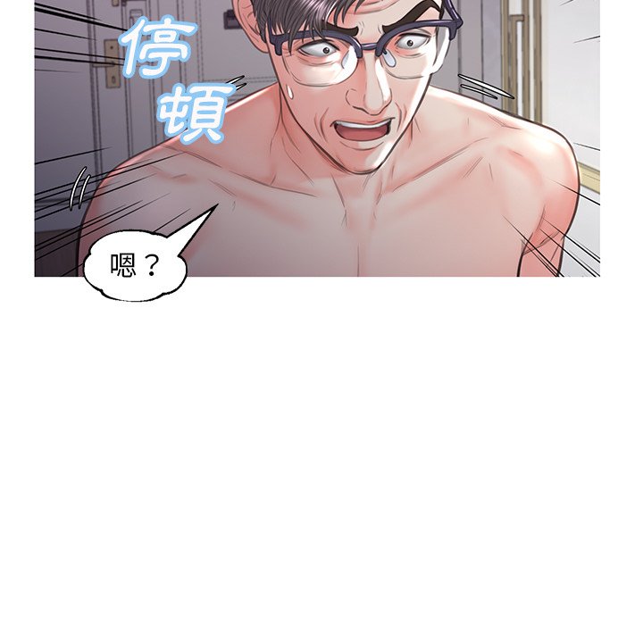 媳婦單身中 第49章 第7页