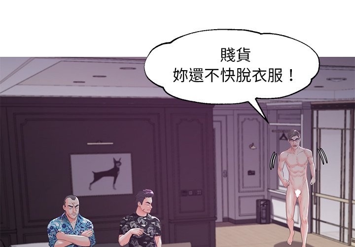 媳婦單身中 第49章 第4页