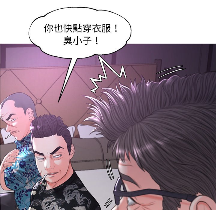 媳婦單身中 第49章 第10页