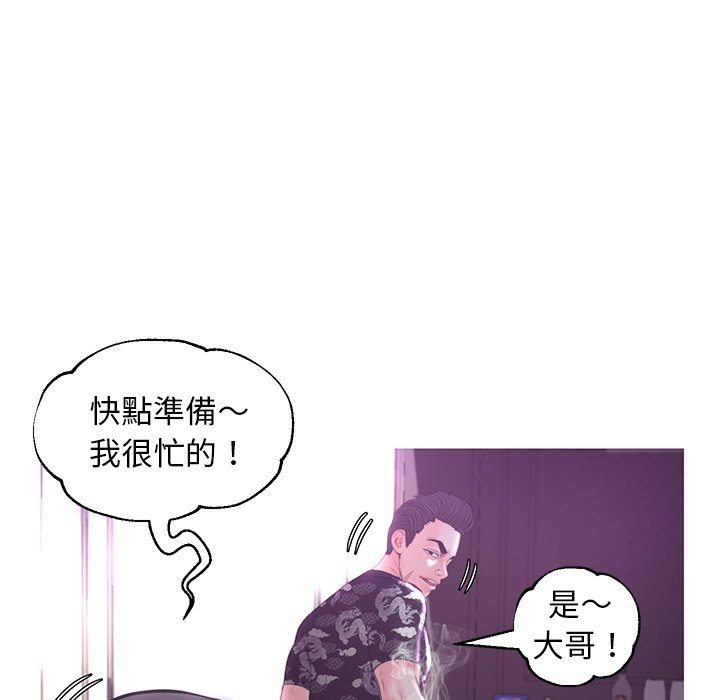 媳婦單身中 第49章 第40页