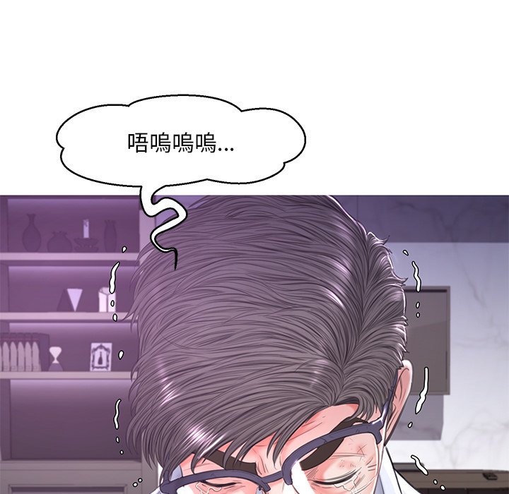 媳婦單身中 第49章 第48页