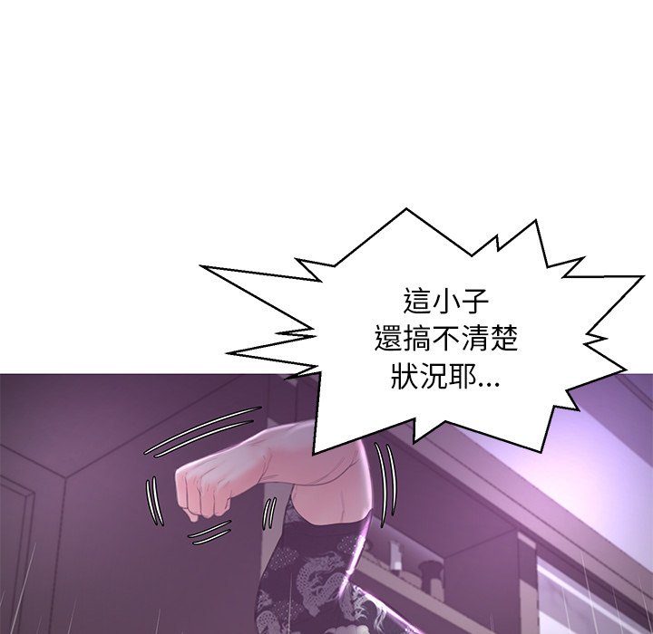 媳婦單身中 第49章 第42页