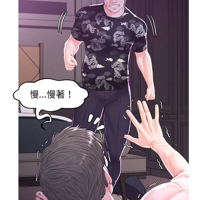 媳婦單身中 第49章 第35页