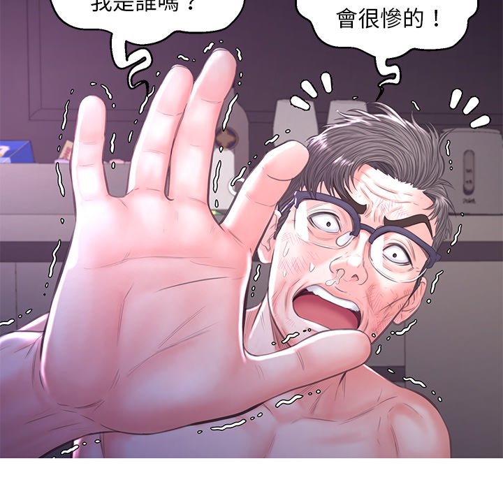媳婦單身中 第49章 第22页