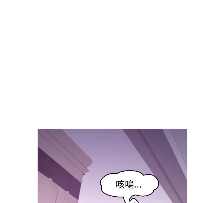 媳婦單身中 第49章 第46页