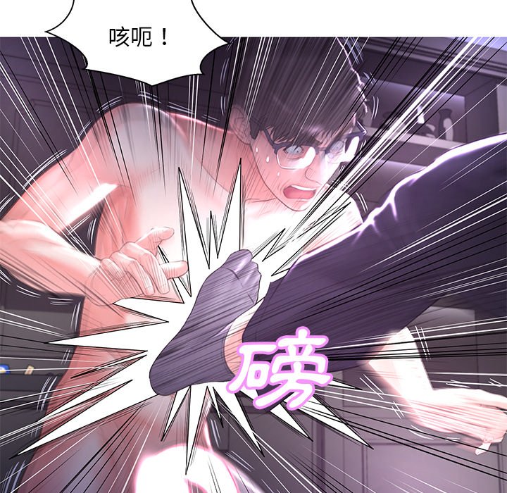 媳婦單身中 第49章 第29页
