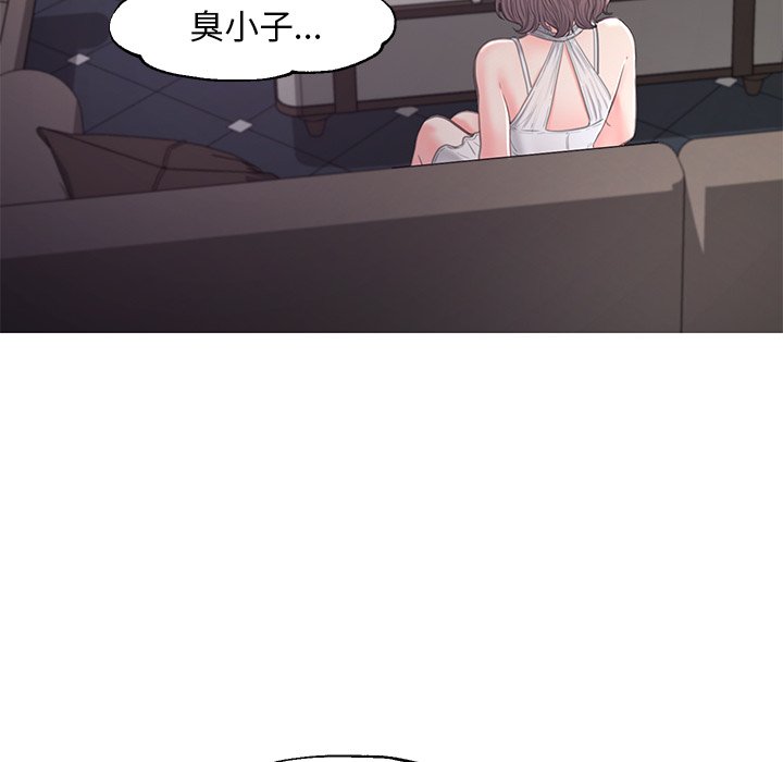 媳婦單身中 第49章 第24页