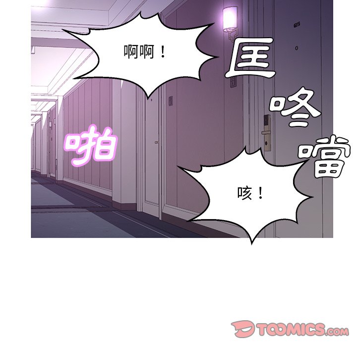 媳婦單身中 第49章 第45页