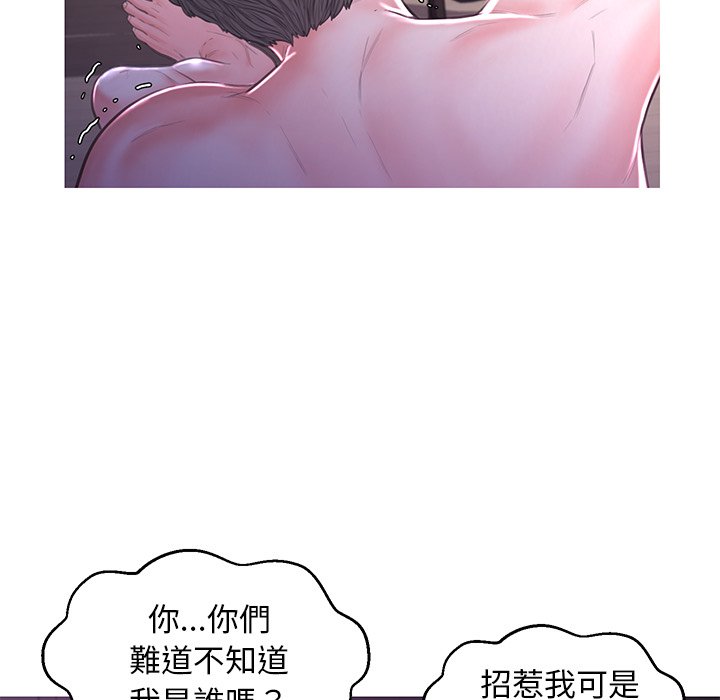 媳婦單身中 第49章 第36页