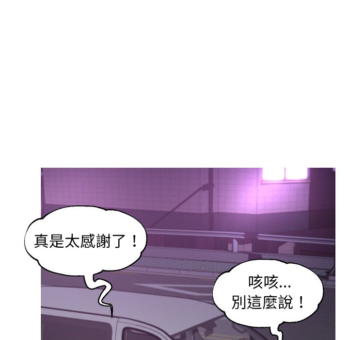 媳婦單身中 第49章 第102页