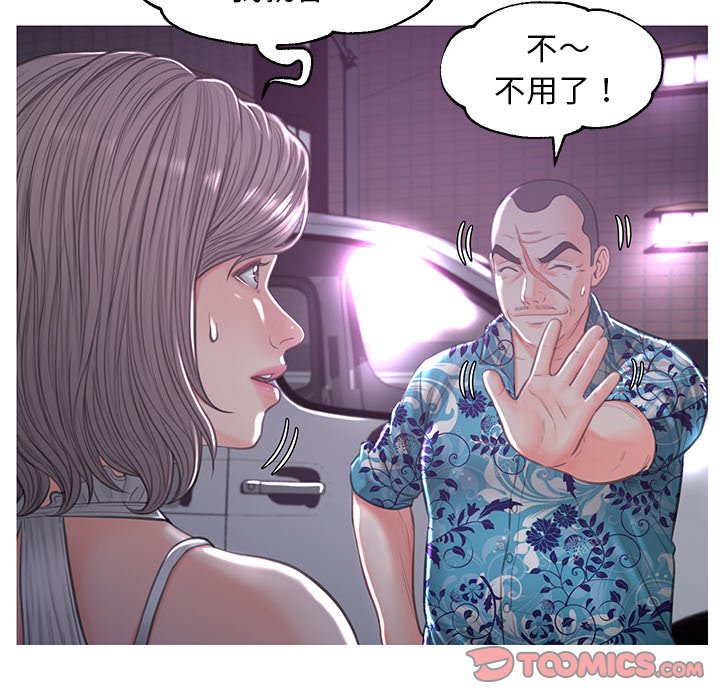 媳婦單身中 第49章 第99页