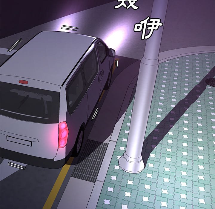 媳婦單身中 第49章 第94页
