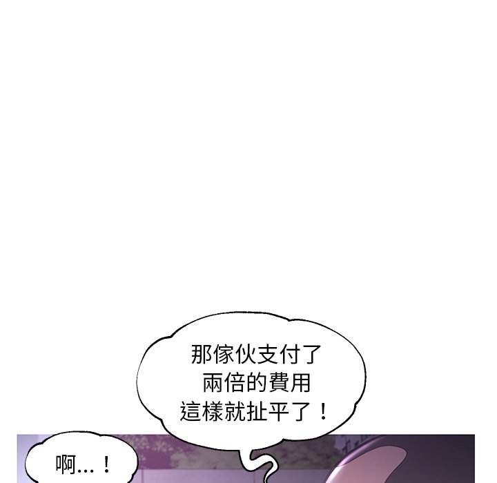 媳婦單身中 第49章 第100页