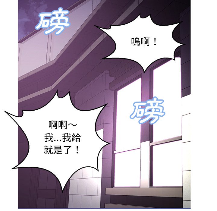 媳婦單身中 第49章 第84页