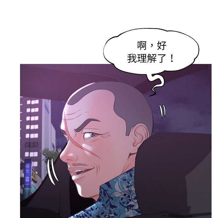 媳婦單身中 第49章 第92页