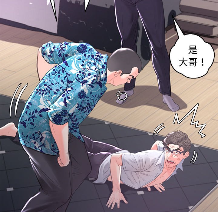 媳婦單身中 第49章 第82页