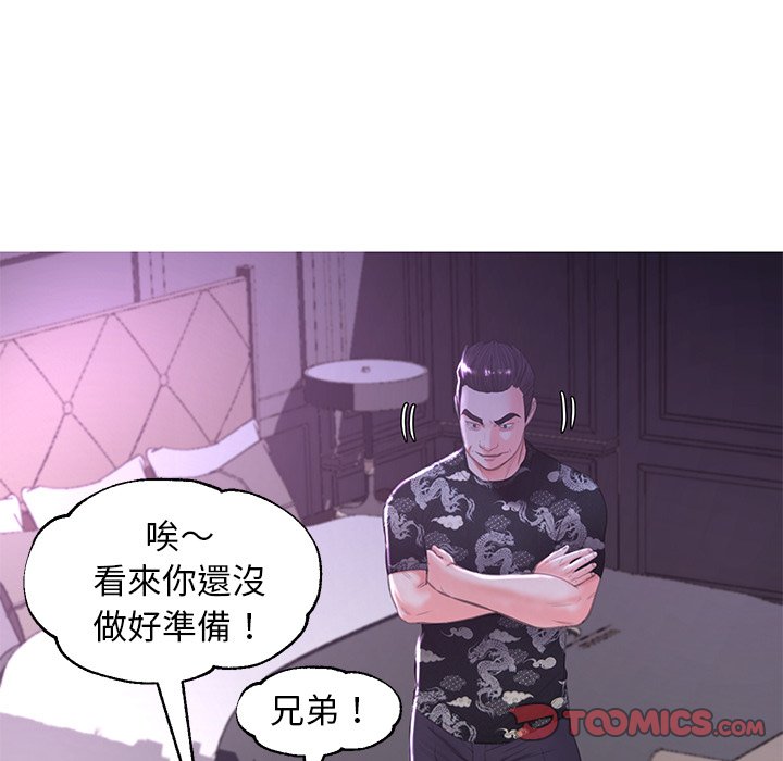 媳婦單身中 第49章 第81页