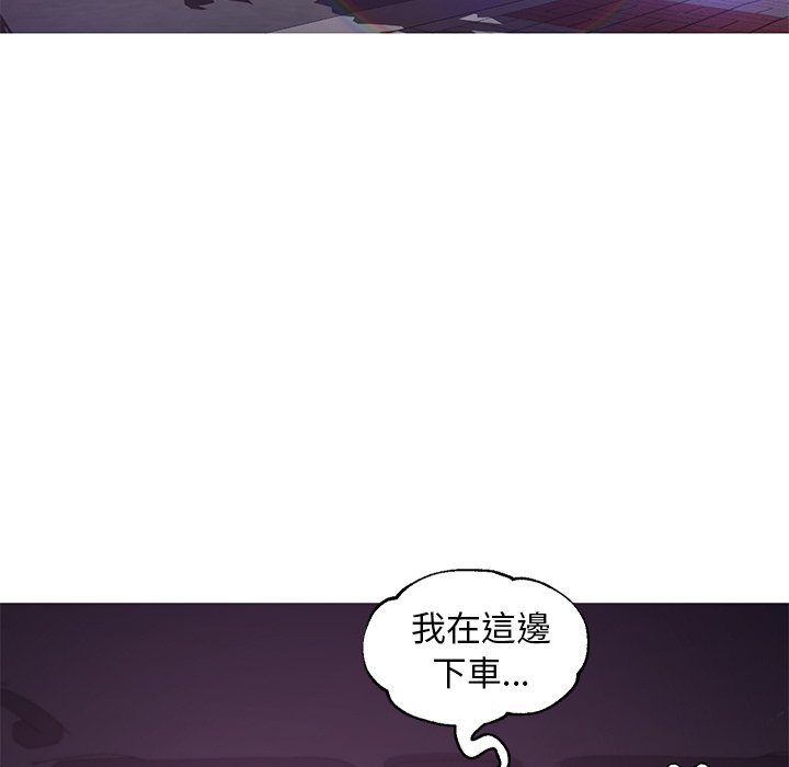 媳婦單身中 第49章 第88页