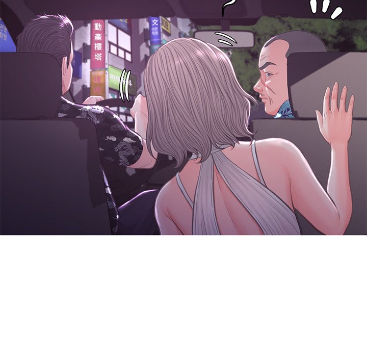 媳婦單身中 第49章 第89页