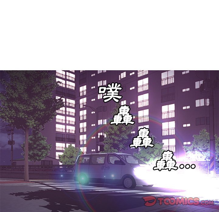 媳婦單身中 第49章 第87页