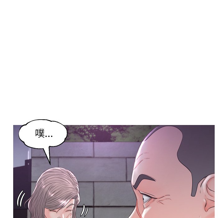 媳婦單身中 第49章 第110页