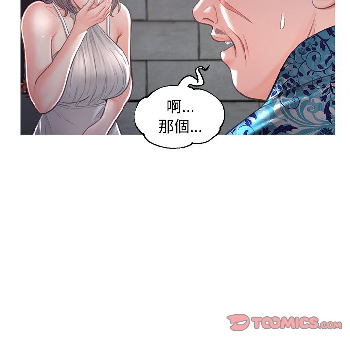 媳婦單身中 第49章 第111页