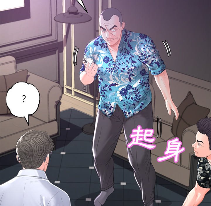 媳婦單身中 第49章 第64页