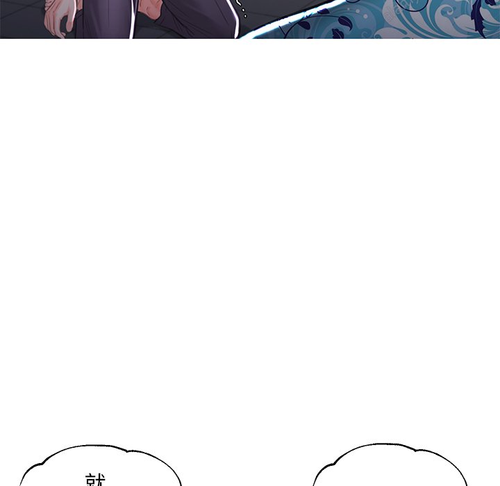 媳婦單身中 第49章 第61页