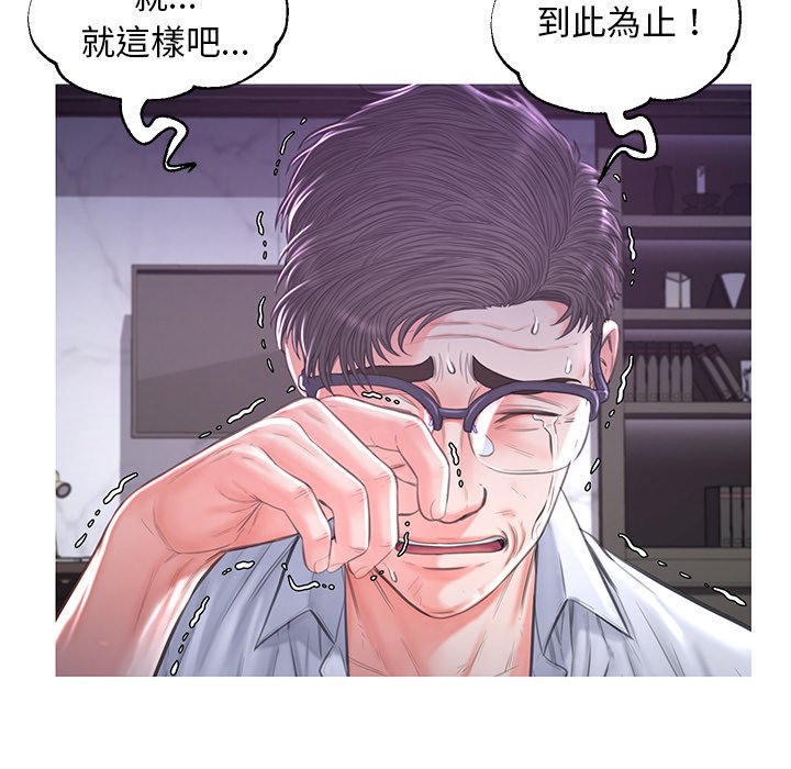 媳婦單身中 第49章 第62页