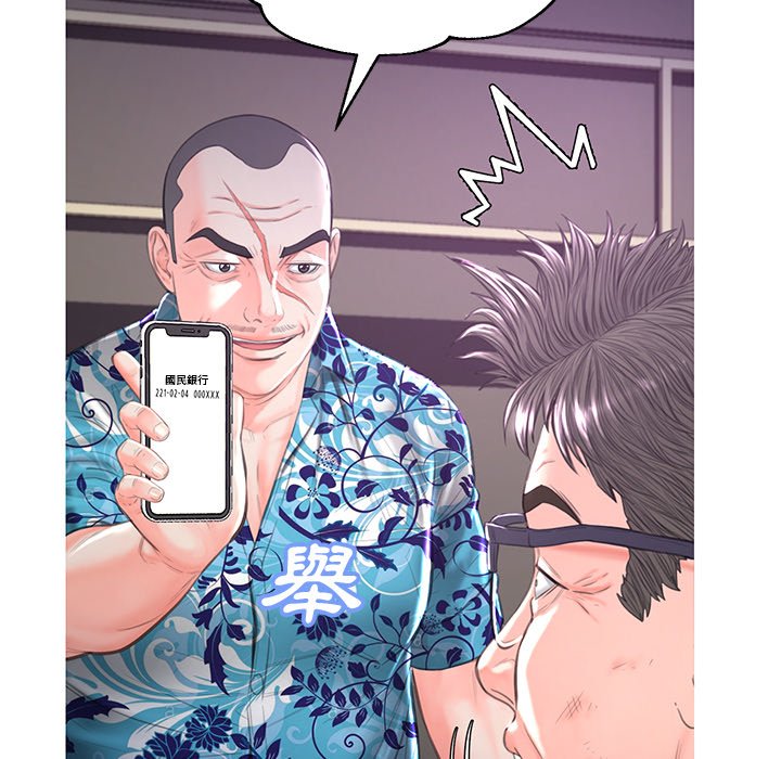 媳婦單身中 第49章 第56页