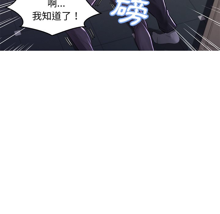 媳婦單身中 第49章 第69页