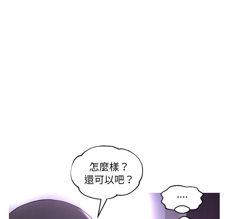 媳婦單身中 第49章 第51页
