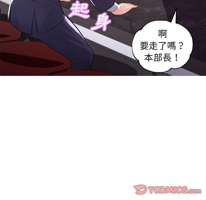 媳婦單身中 第49章 第129页