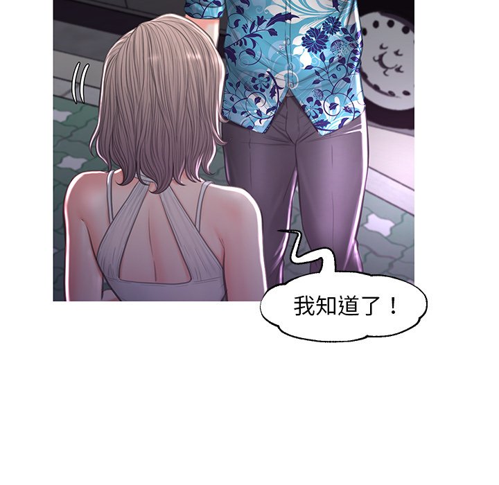 媳婦單身中 第49章 第113页