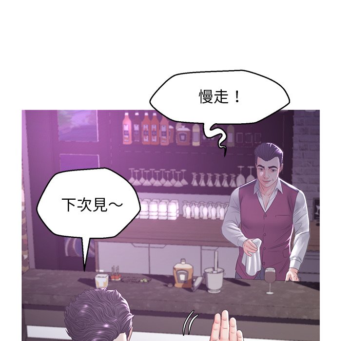 媳婦單身中 第49章 第130页