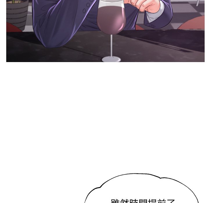 媳婦單身中 第49章 第125页
