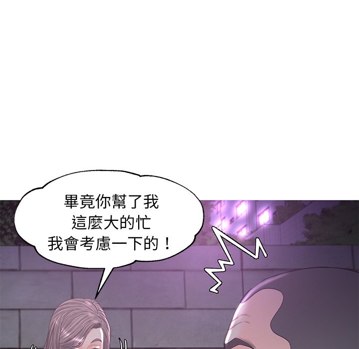 媳婦單身中 第49章 第114页