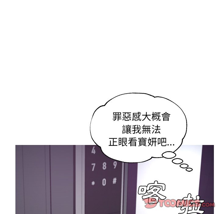 媳婦單身中 第49章 第135页