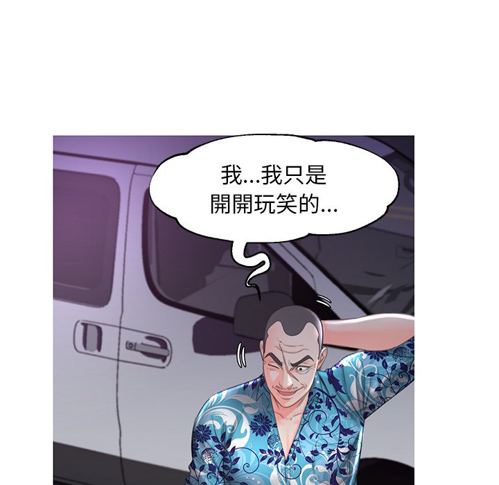 媳婦單身中 第49章 第112页
