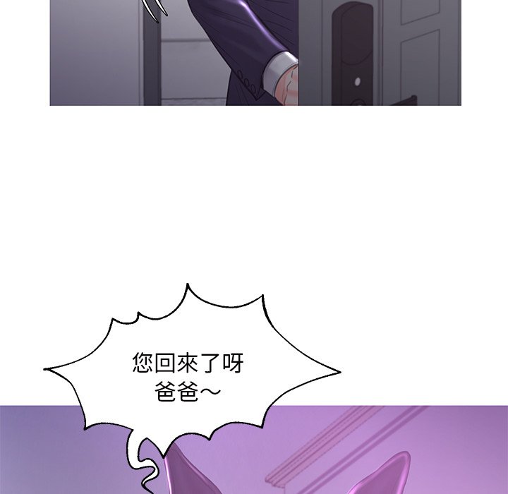 媳婦單身中 第49章 第138页