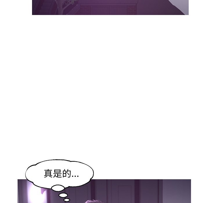 媳婦單身中 第49章 第133页
