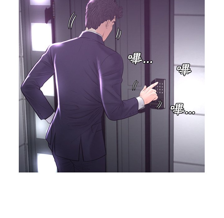 媳婦單身中 第49章 第131页