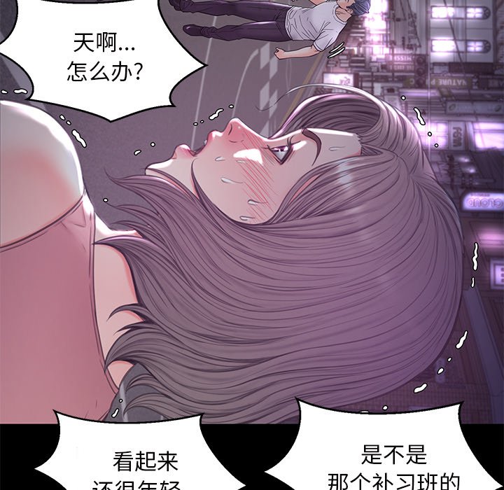 媳婦單身中 第40章 第66页