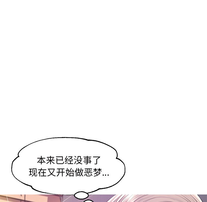 媳婦單身中 第40章 第51页