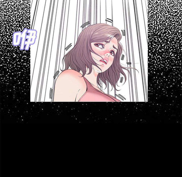 媳婦單身中 第40章 第62页