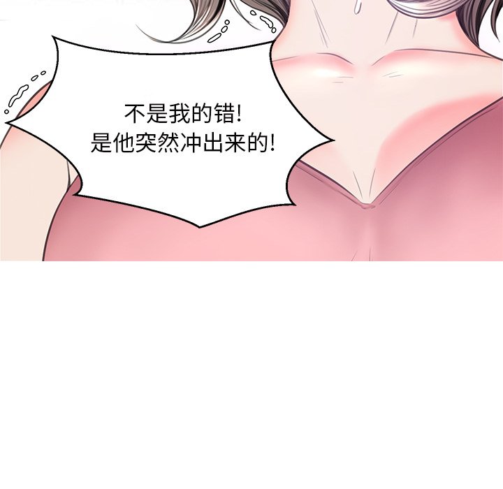 媳婦單身中 第40章 第68页
