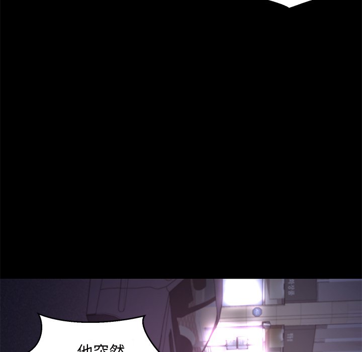 媳婦單身中 第40章 第64页