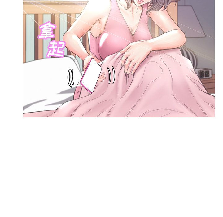 媳婦單身中 第40章 第73页