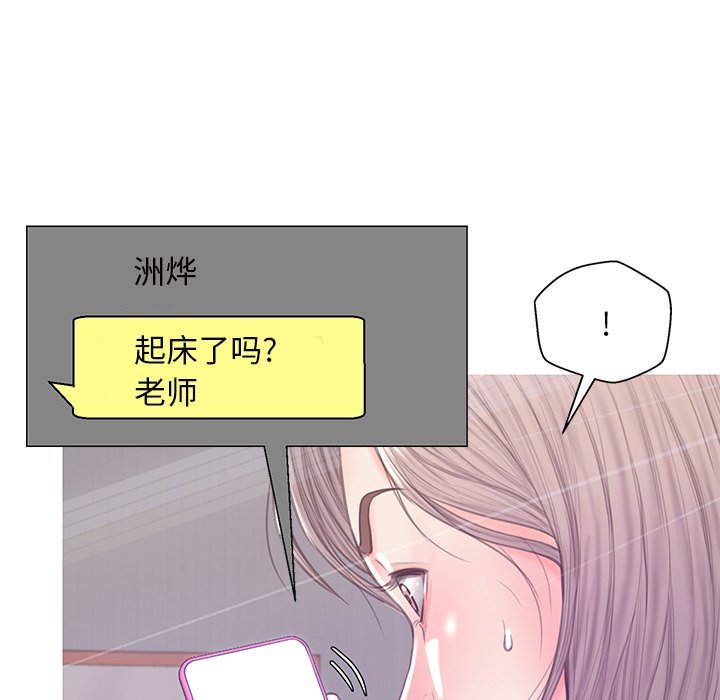 媳婦單身中 第40章 第74页